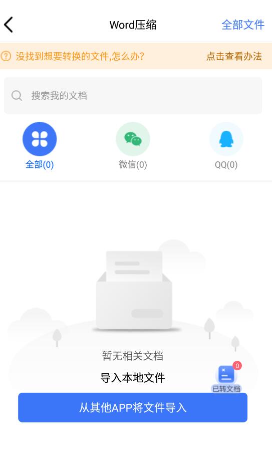 小丸圖片壓縮工具1