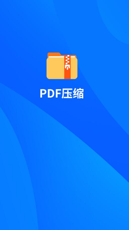 小丸圖片壓縮工具2