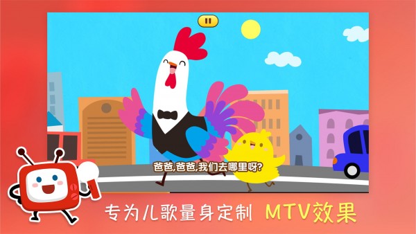叫叫動畫兒歌2