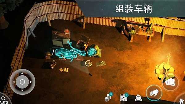 地球末日生存無(wú)限體力1