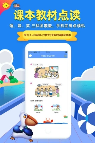 同步學(xué)1