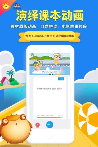 同步學(xué)3