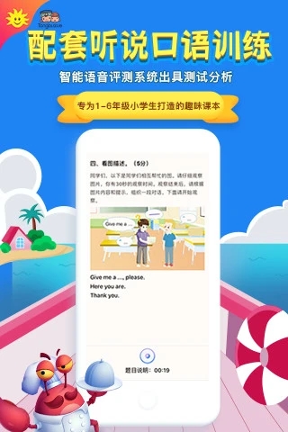 同步學(xué)4