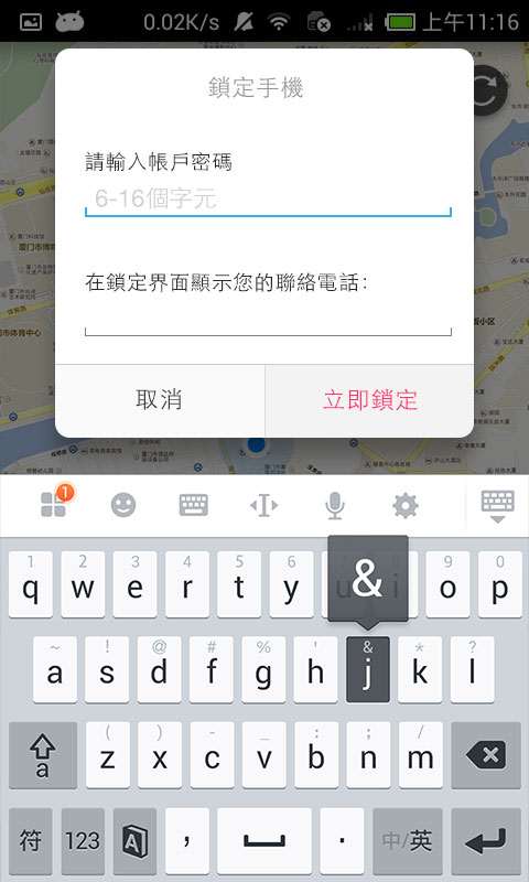 尋找美圖手機3