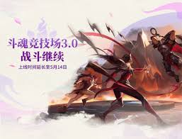 LOL年中狂歡亂斗之夜慶典活動怎么玩