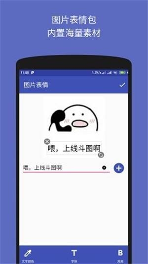 圖文加工廠4