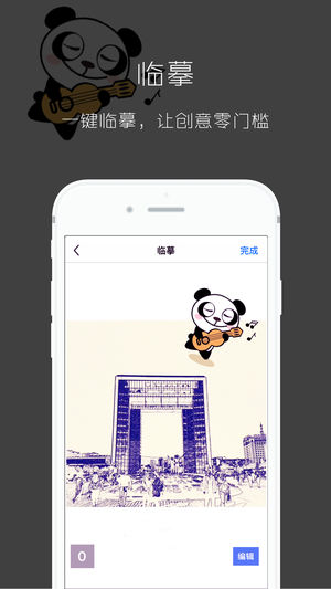 圖簡(jiǎn) v2.5.33