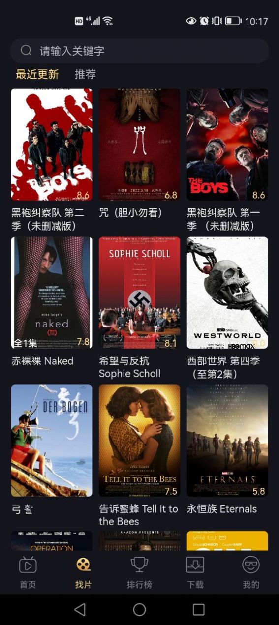 山姆放映室1