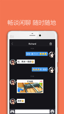 同桌游戲4