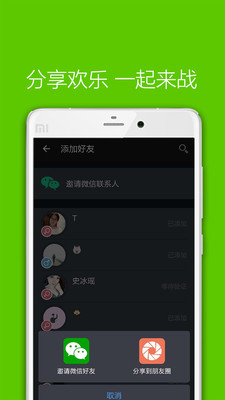 同桌游戲5