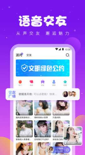 同桌游戲安卓正式版1