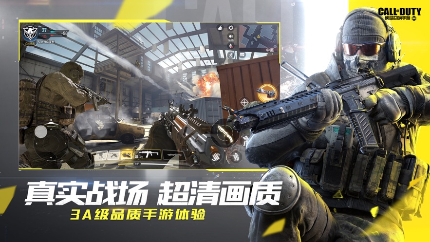 GFX Tool Pro For COD1