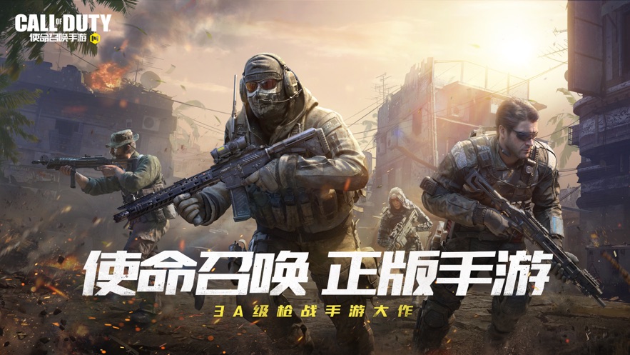 GFX Tool Pro For COD2