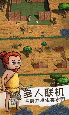 希望之村2:來(lái)生國(guó)際版2
