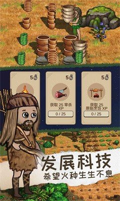 希望之村2:來(lái)生國(guó)際版4