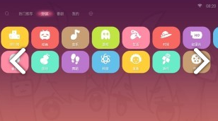 嗶哩嗶哩盒子版3