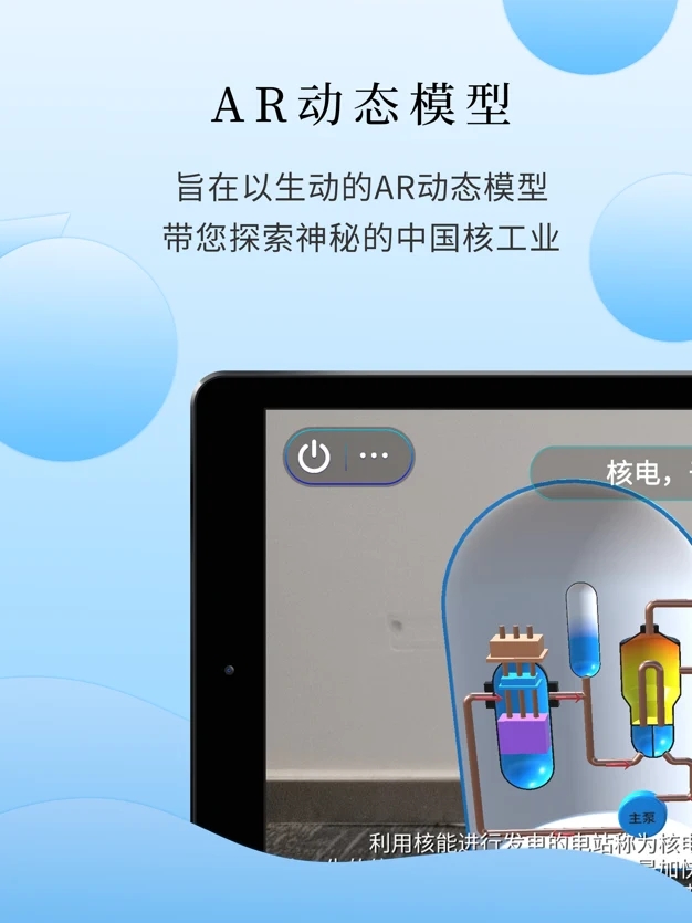大國重器免費4