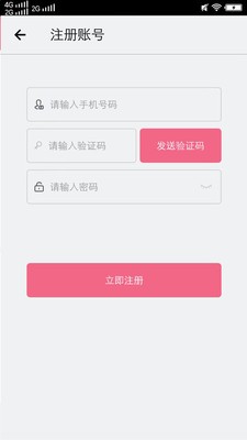 寒冰助手3
