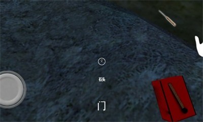 granny3夢魘模式3