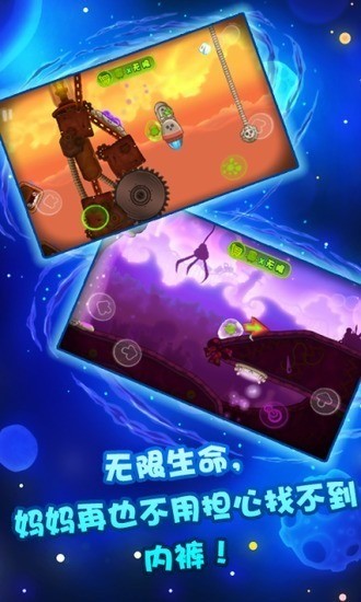 咔布咔找內褲2內購下載V3.5.0 最新安卓版2