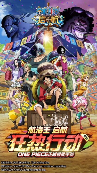 航海王啟航無限鉆石版1