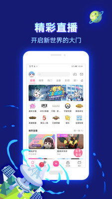 嗶哩嗶哩官網(wǎng)版1