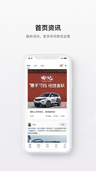 哪吒app1