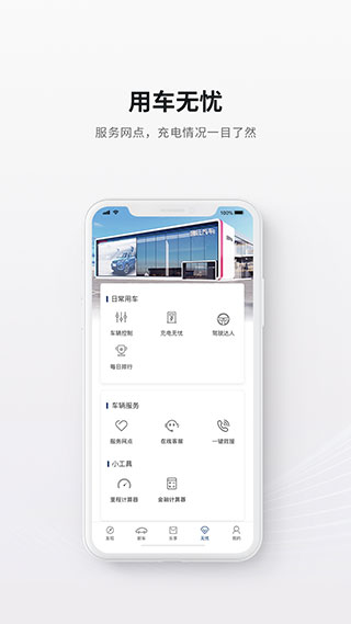 哪吒app3