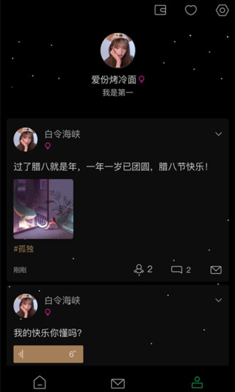 小樹(shù)洞3