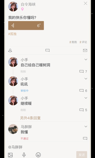 小樹(shù)洞4