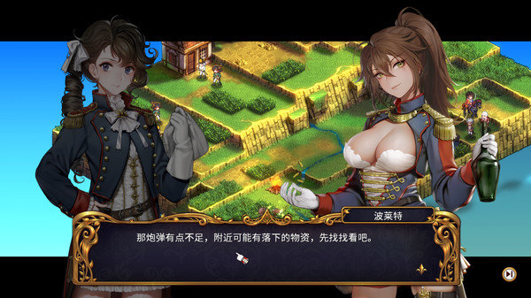 圣女戰(zhàn)旗9