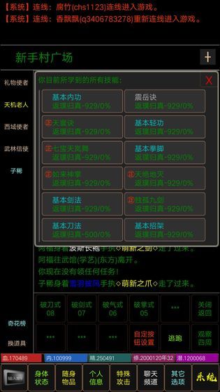 1231983-20250507174902681b2c8e1d621.jpg