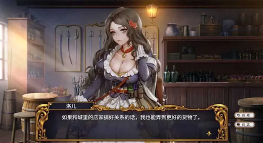 圣女戰(zhàn)旗下載安卓2