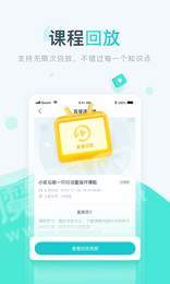 小麥校訊通1