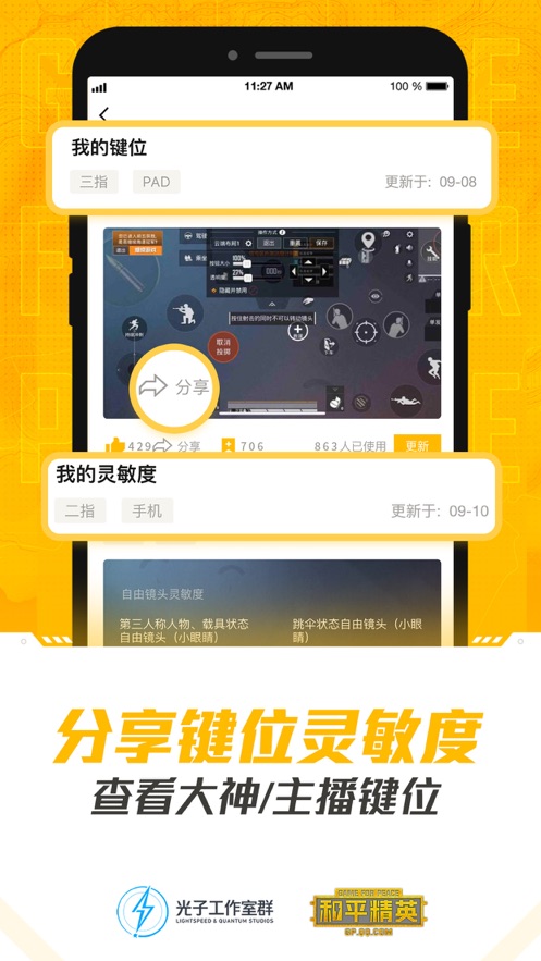 和平營(yíng)地3.102