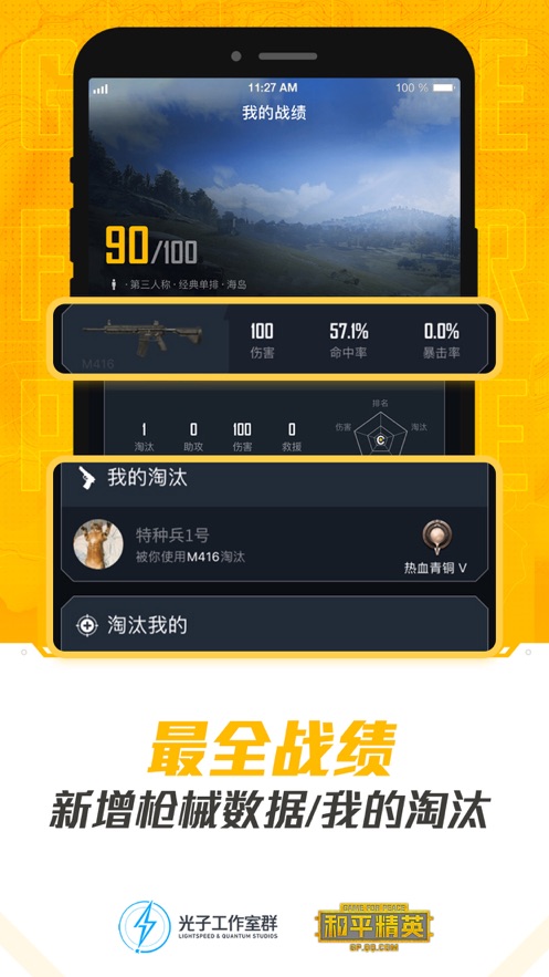 和平營(yíng)地3.103