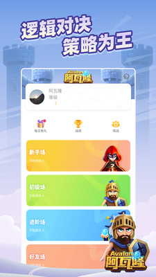 太空殺老版本2
