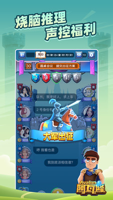 太空殺老版本3
