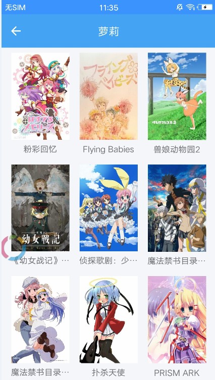 嘀哩嘀哩最新版1