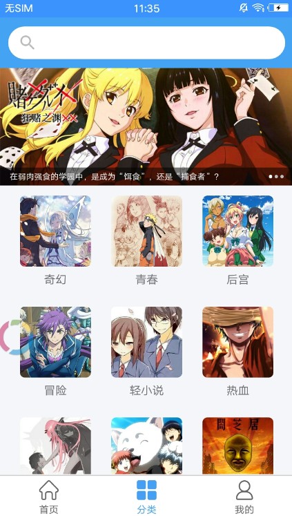 嘀哩嘀哩最新版4