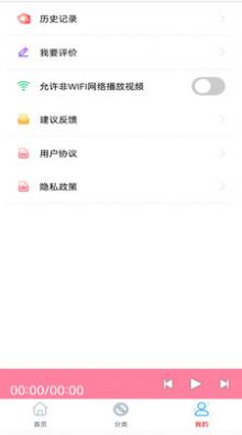 FM電視臺(tái)收音機(jī)1