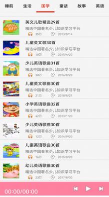 FM電視臺(tái)收音機(jī)3