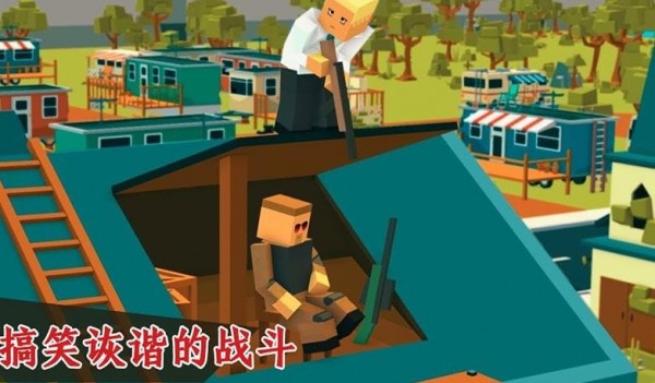 吃雞王者3D2