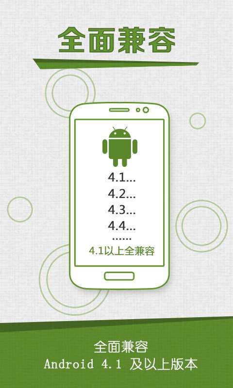 咔咔截屏錄屏大師6