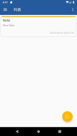咖啡筆記安卓版2