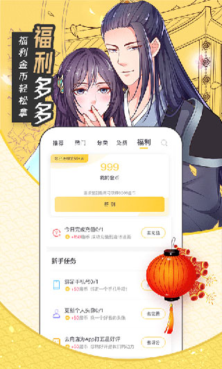 小貓漫畫1
