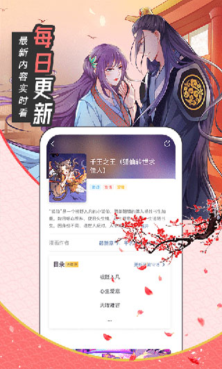 小貓漫畫2