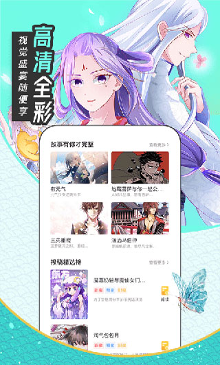 小貓漫畫3