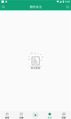 咚咚聽(tīng)書(shū)最新免費(fèi)版3