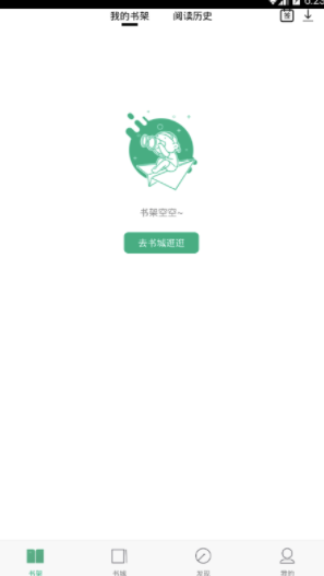 嘿嘿連載最新版2